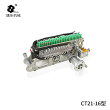 CT21-16型